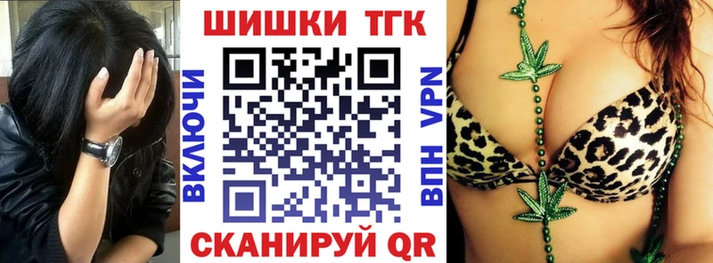 Что такое Чухлома A PVP  Амфетамин  КОКАИН  Меф мяу мяу  Гашиш  Конопля 