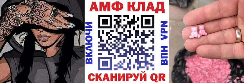 АМФ 98% Чухлома