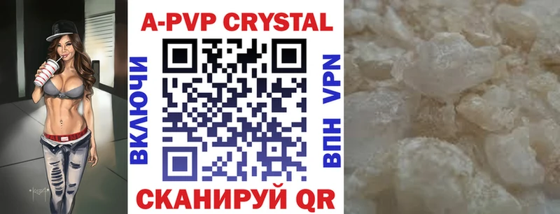 Alpha-PVP Соль  купить наркотик  Чухлома 