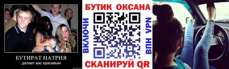 МЕГА как войти  Чухлома  БУТИРАТ оксибутират  купить наркотики сайты 