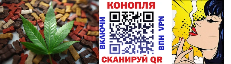 цены   Чухлома  Cannafood марихуана 