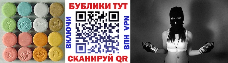 Экстази MDMA  Чухлома 