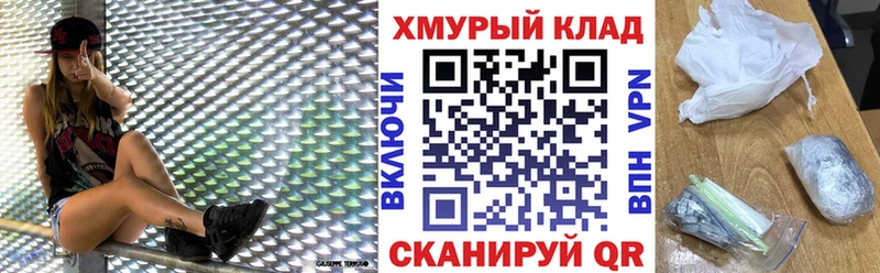 Героин гречка  кракен ТОР  shop телеграм  Чухлома 