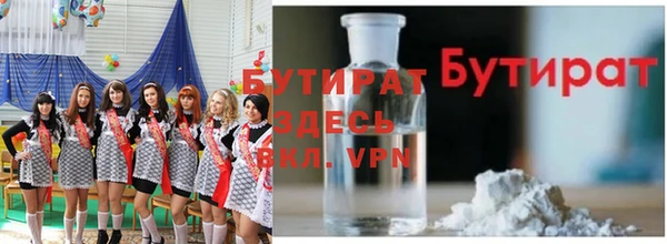мет Лабытнанги