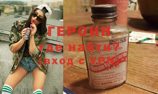 метамфетамин Липки