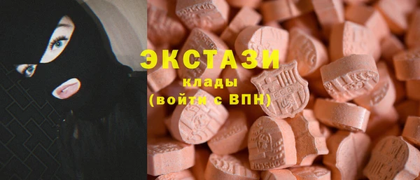mdma Ладушкин
