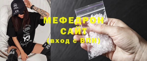 мет Лабытнанги
