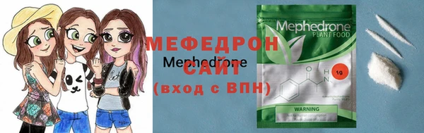 mdma Ладушкин