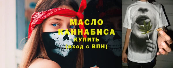 mdma Ладушкин