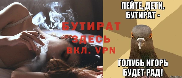 mdma Ладушкин