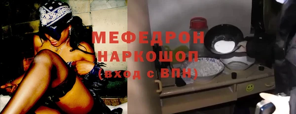 мет Лабытнанги