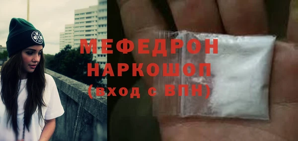 метамфетамин Липки