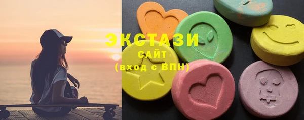 мет Лабытнанги