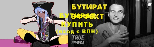 кокаин премиум Лихославль