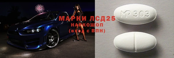 индика Лиски