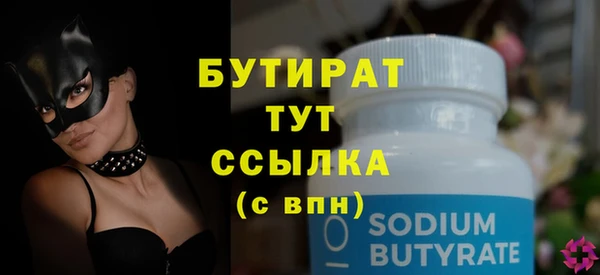 мет Лабытнанги