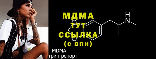 mdma Ладушкин