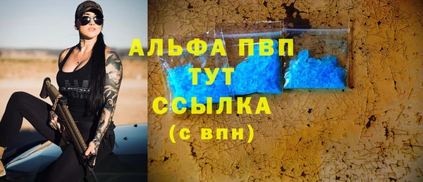 mdma Ладушкин