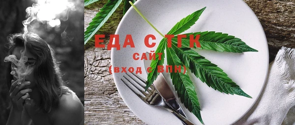 mdma Ладушкин