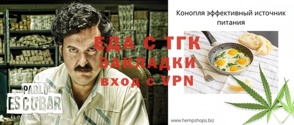 мет Лабытнанги