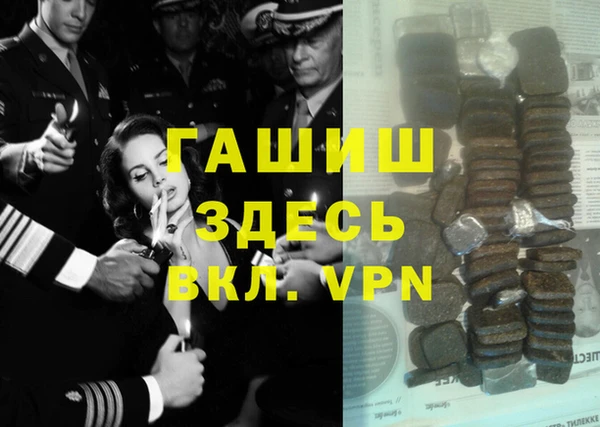 кокаин премиум Лихославль