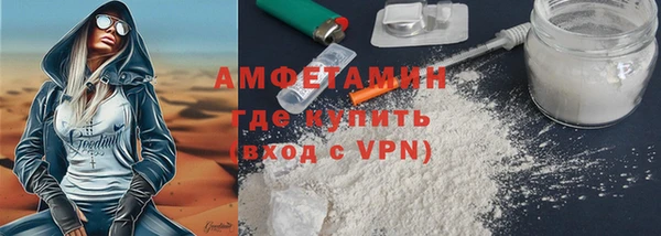 метамфетамин Липки