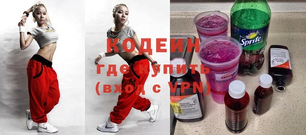 мет Лабытнанги