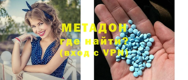 кокаин премиум Лихославль
