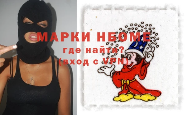 кокаин премиум Лихославль