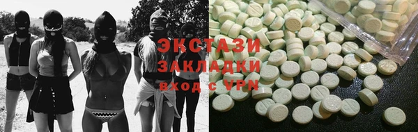 mdma Ладушкин