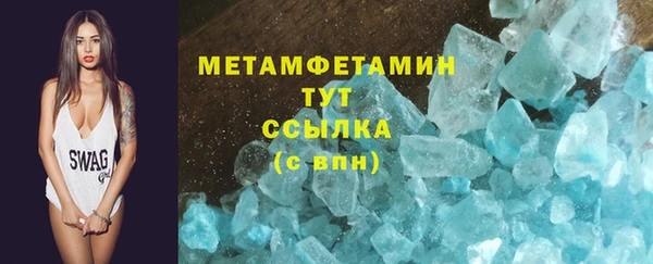 мет Лабытнанги