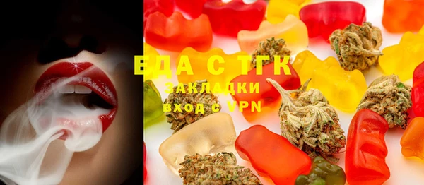 mdma Ладушкин