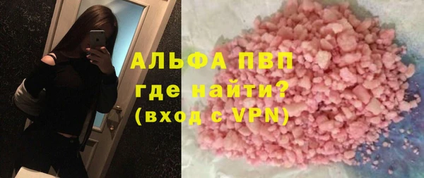 мет Лабытнанги