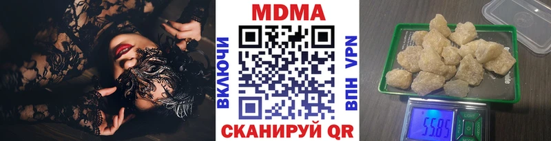 MDMA crystal  Чухлома 