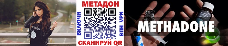 МЕТАДОН белоснежный  Чухлома 