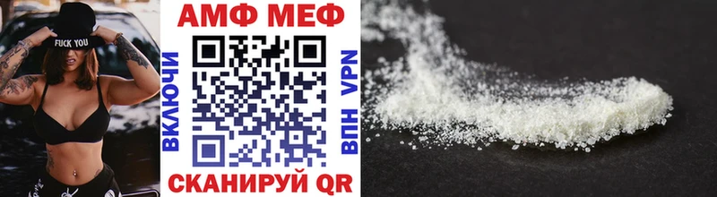 МЕТАМФЕТАМИН Декстрометамфетамин 99.9% Чухлома