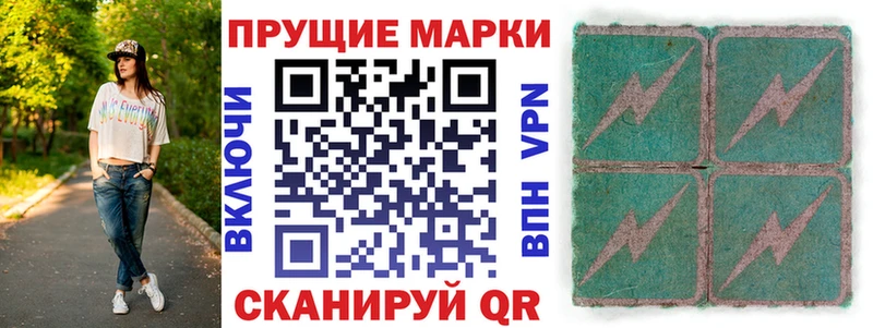 Марки NBOMe 1500мкг  цены   Чухлома 
