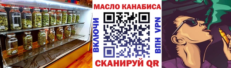 omg   Чухлома  ТГК вейп  купить наркотики цена 