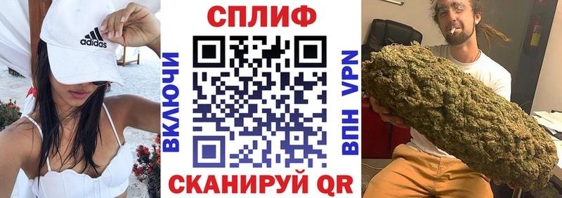 Каннабис тримм  Чухлома 